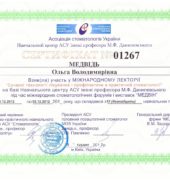 Стоматологічна клініка «Dr. VatanoV» сертифікат - kolesnik-sert7