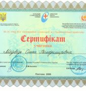 Стоматологічна клініка «Dr. VatanoV» сертифікат - kolesnik-sert9