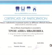 Стоматологічна клініка «Dr. VatanoV» сертифікат - tron-sert11