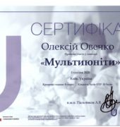 Стоматологічна клініка «Dr. VatanoV» сертифікат - Scan_20201209_111146