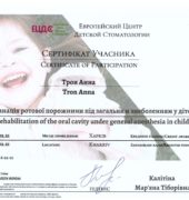 Стоматологічна клініка «Dr. VatanoV» сертифікат - Scan_20210222_145413