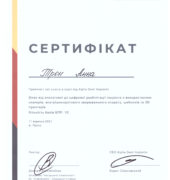 Стоматологічна клініка «Dr. VatanoV» сертифікат - Scan_20210916_150449