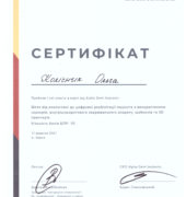 Стоматологічна клініка «Dr. VatanoV» сертифікат - Scan_20210916_150543