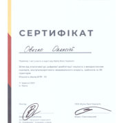 Стоматологічна клініка «Dr. VatanoV» сертифікат - Scan_20210916_150637