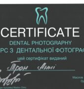 Стоматологічна клініка «Dr. VatanoV» сертифікат - IMG_0004