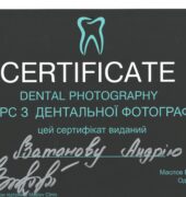 Стоматологічна клініка «Dr. VatanoV» сертифікат - IMG_0006