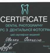 Стоматологічна клініка «Dr. VatanoV» сертифікат - IMG_0008
