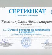 Стоматологічна клініка «Dr. VatanoV» сертифікат - IMG_0008
