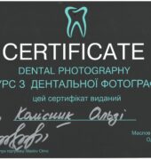 Стоматологічна клініка «Dr. VatanoV» сертифікат - Колесник