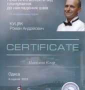 Стоматологічна клініка «Dr. VatanoV» сертифікат - 0-02-05-053b4b7619cb00cb0c42b1a856057bc8ce523b2bab1f8ef603593aafb24e072a_afb14f15fde100ae