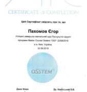 Стоматологічна клініка «Dr. VatanoV» сертифікат - 0-02-05-092e815f06b100dc633a4691a27c53d9c8ce10b99c5b878d22296122f251f156_d9731ecbce47e1a4