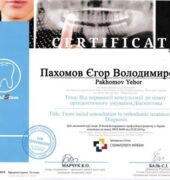 Стоматологічна клініка «Dr. VatanoV» сертифікат - 0-02-05-14b859c831c37c216c58b083488c123e6204c8ff9c233435b5bca372f69c695c_1d80a1b40d2708d3