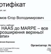 Стоматологічна клініка «Dr. VatanoV» сертифікат - 0-02-05-4c2c04c1cb405aaca0788de3f23695bbcee23d1b9c2944d4f6f8387e8126d95e_9a7eb33edb3e343f