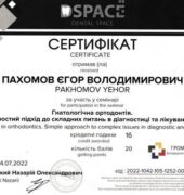 Стоматологічна клініка «Dr. VatanoV» сертифікат - 0-02-05-61d4760b68fcef8d78e6e23490758de19efbf26cb2ba2c6f4994e5579490e8c8_ffb74537d37634c9
