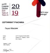 Стоматологічна клініка «Dr. VatanoV» сертифікат - 0-02-05-8aa8a76cfcce3d4995f75330bf54fecd406cd5d2fafc7cf1fc66fbab81d38794_ee2132a8b2369818