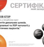 Стоматологічна клініка «Dr. VatanoV» сертифікат - 0-02-05-f4dc25f82e8ed92f4db4eba007f5c814d30c241ef278acc1336363beca87036c_fa872d3adb22e512